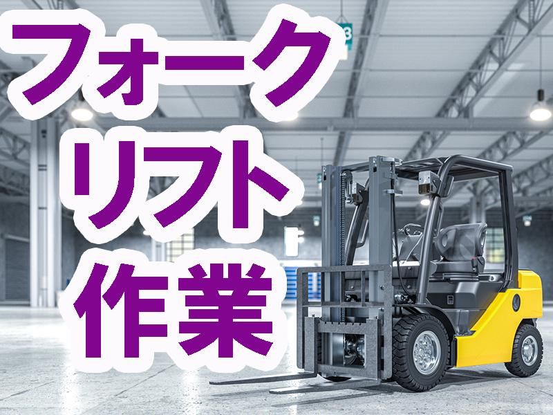 株式会社プロスキャリアの求人・転職情報