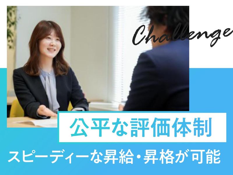 エコロシティ株式会社 関西支社 大阪支店のアルバイト・バイト求人情報-04