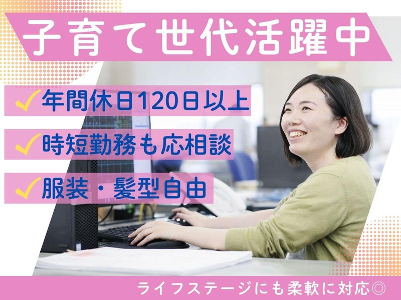 関ヶ原石材株式会社の求人・転職情報