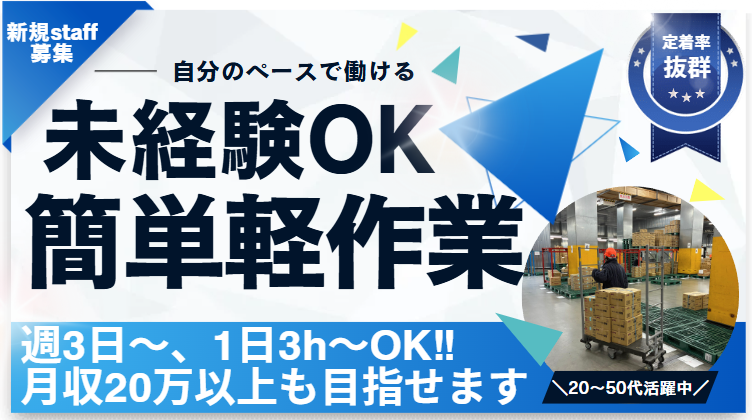 株式会社ヒューテックノオリン　関東中央支店