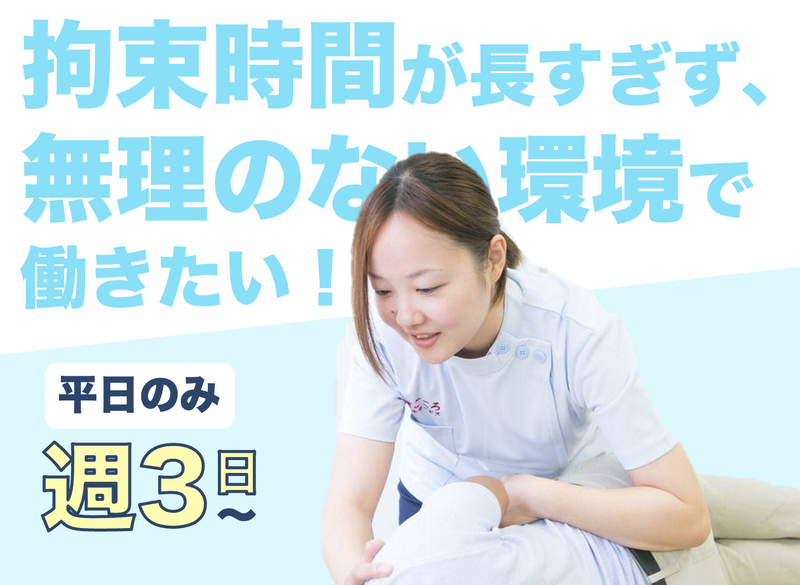 ALSOKケアプラス株式会社 千葉営業所の派遣求人情報