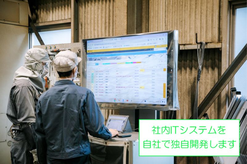 林工業株式会社のアルバイト・バイト求人情報-04