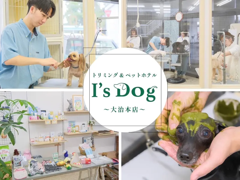 合同会社Ｉ　Ｗａｎ-0007の求人・転職情報