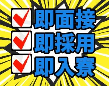 株式会社マイセルフネクスト　つくばオフィスのアルバイト・バイト求人情報-23