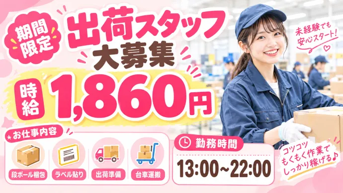 株式会社NCI