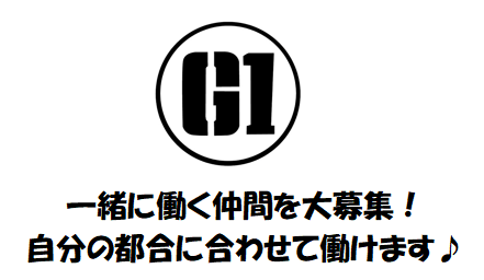 株式会社G.ONE.Creation 柏SGセンター