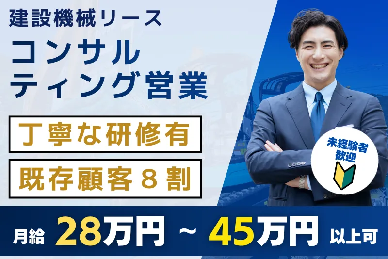 株式会社サトーの求人・転職情報
