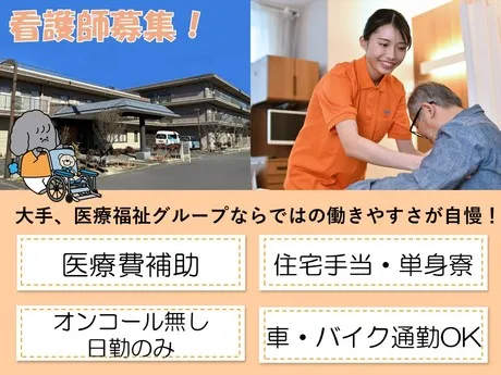 タムスグループの求人・転職情報