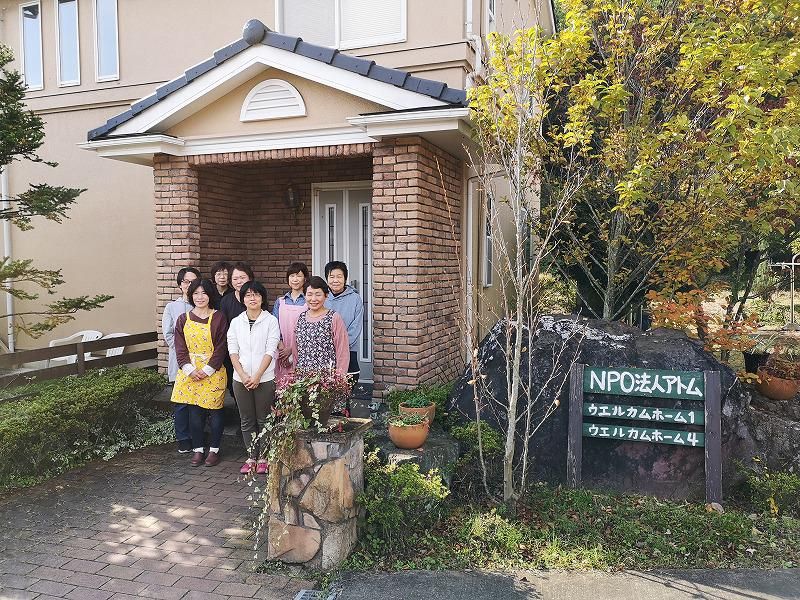 特定非営利活動法人アトムの求人・転職情報