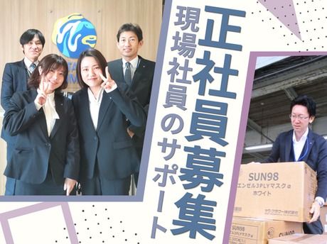 ワタキューセイモア株式会社の求人・転職情報
