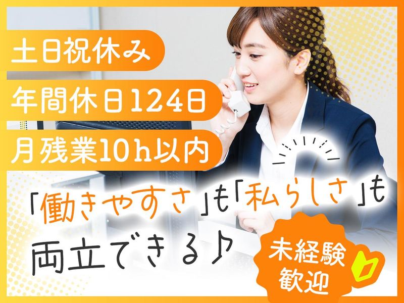 長田広告株式会社の求人・転職情報