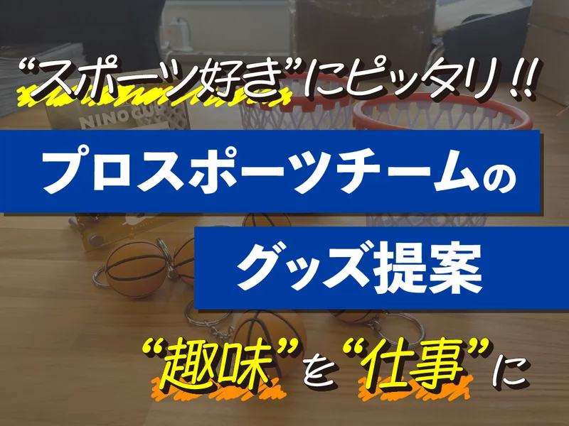 株式会社イイアシストの求人・転職情報