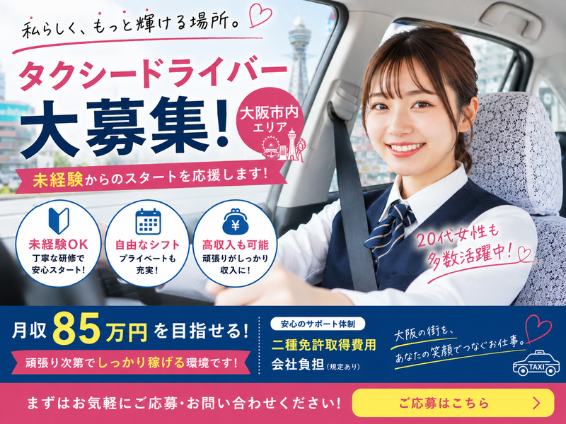 株式会社ユナイテッドの求人・転職情報