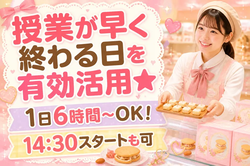 インプルーブ株式会社 ngm-300_新宿のアルバイト・バイト求人情報