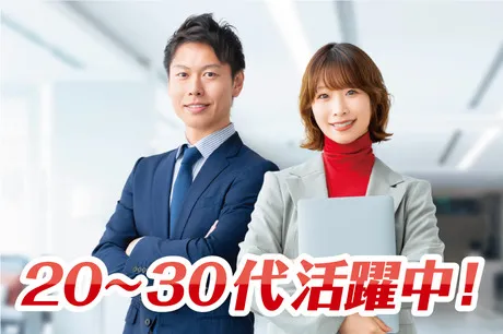 株式会社キサカの求人・転職情報