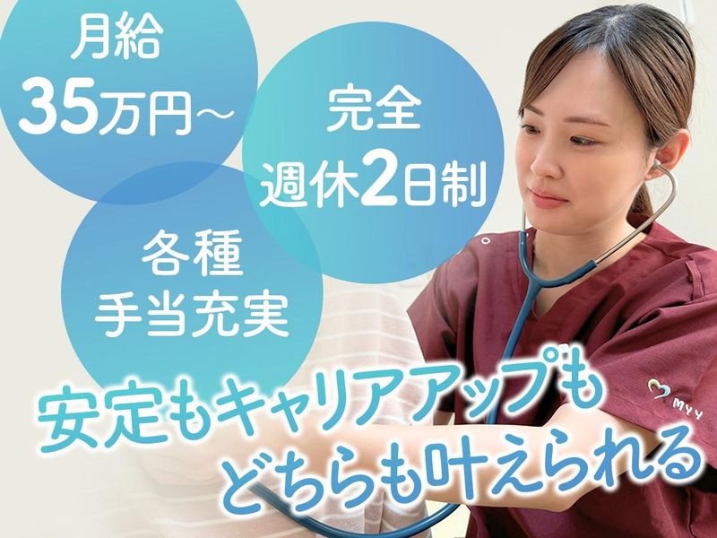 Ｐａｎｄａ　Ｃａｒｅ株式会社の求人・転職情報