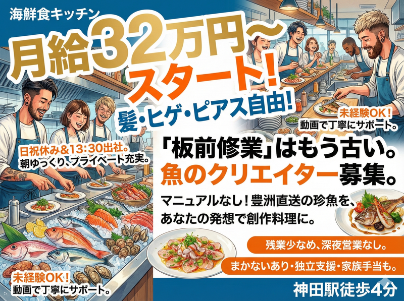 有限会社アメニティフーズメッセンジャーズの求人・転職情報