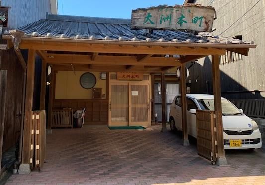 有限会社青葉会-0006の求人・転職情報