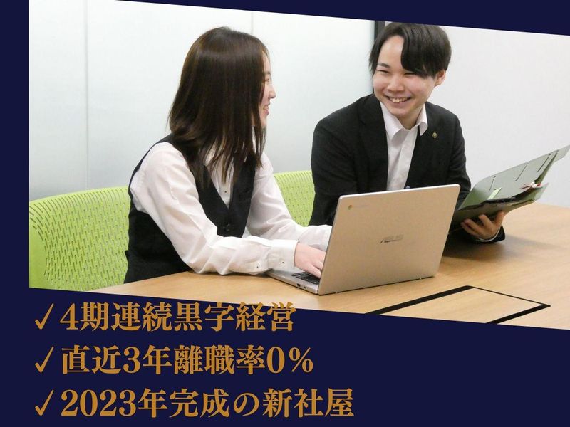 日東工機株式会社