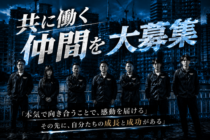 合同会社YUMJAM 配送拠点のアルバイト・バイト求人情報-10