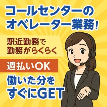 株式会社CIN GROUPのアルバイト・バイト求人情報-03