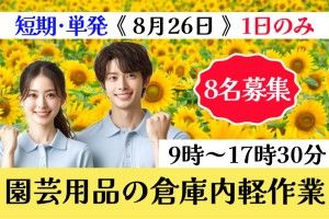 ケービックス株式会社