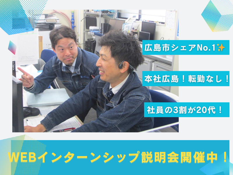 株式会社横山工業所