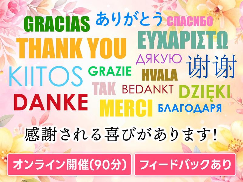 観光学部の方✨総合職✨学びを体験価値に変える観光の最前線