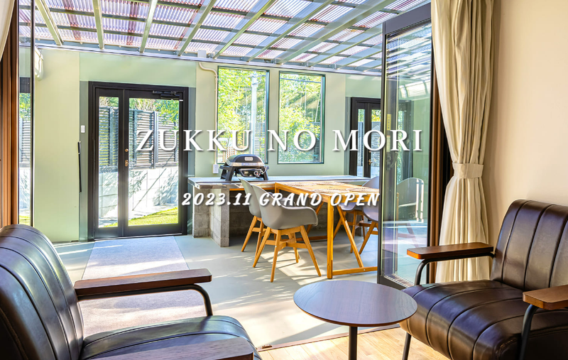 ZUKKU NO MORIのアルバイト・バイト求人情報-02