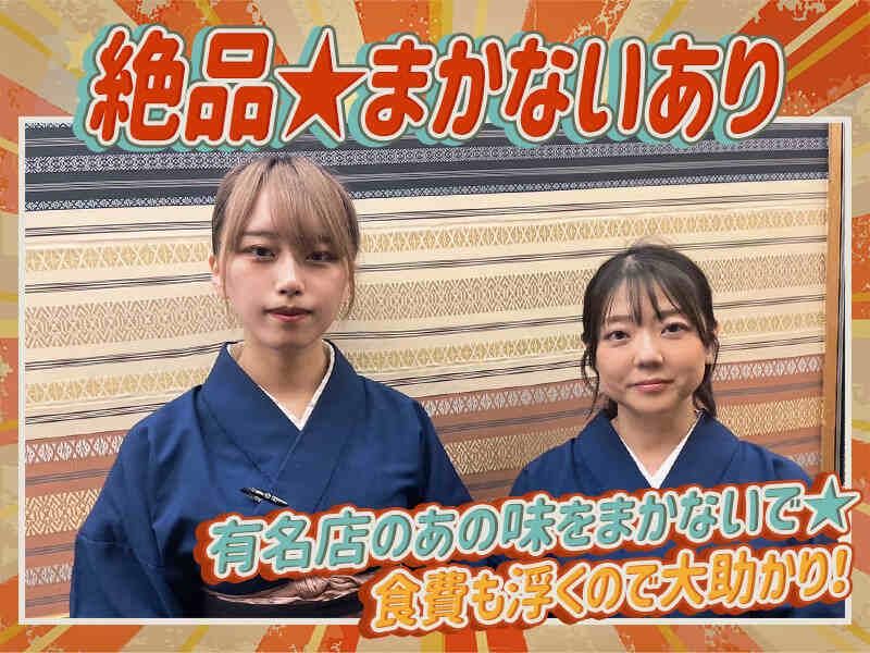 水たき料亭 博多華味鳥 心斎橋店のアルバイト・バイト求人情報-05