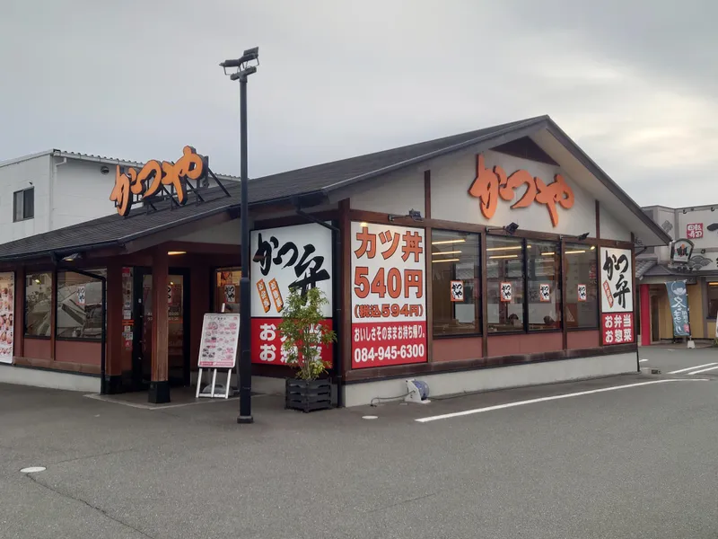 かつや 福山春日店のアルバイト・バイト求人情報-14