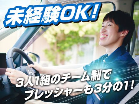 セントケア神奈川株式会社の求人・転職情報