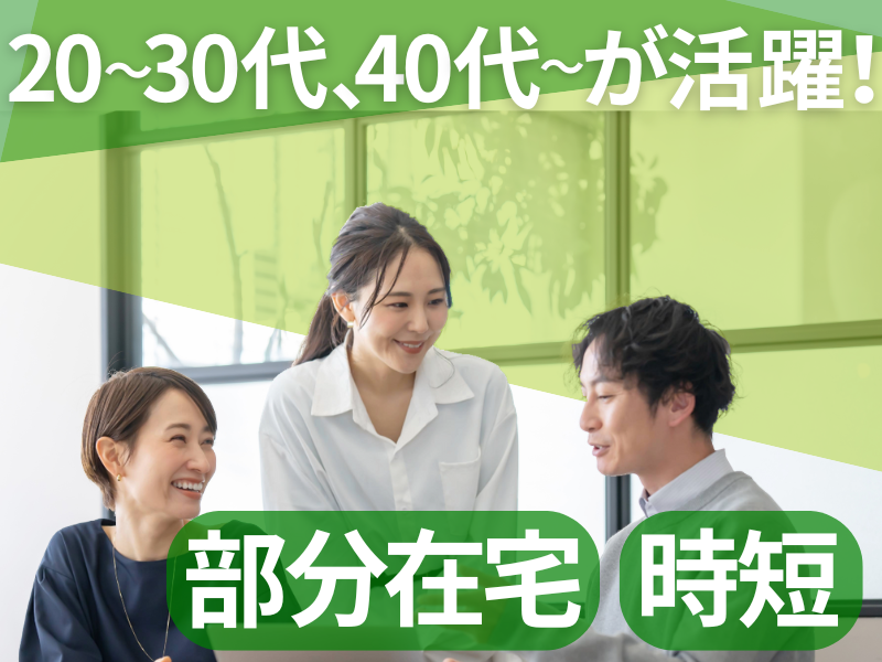 株式会社AZの求人・転職情報