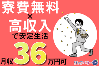 シーデーピージャパン株式会社