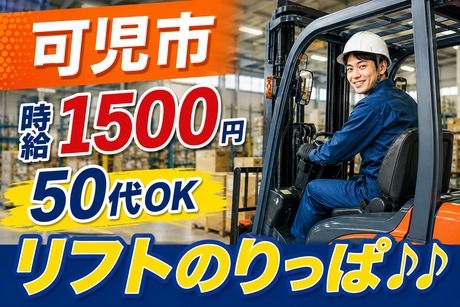 株式会社アレスグループ