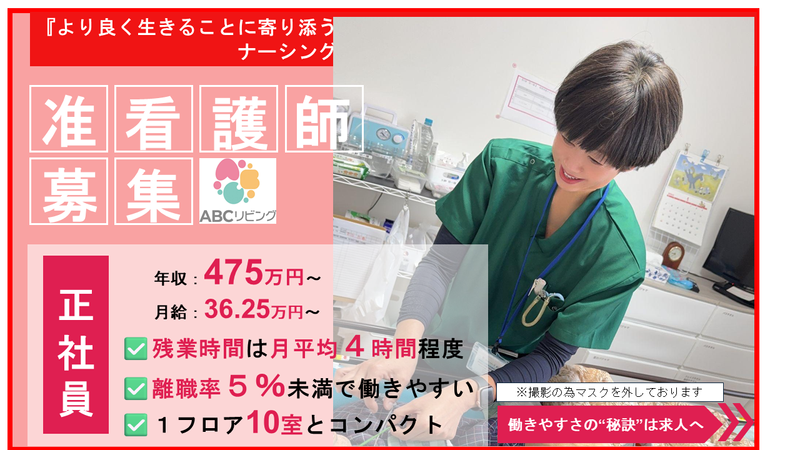 株式会社アトラクションホールディングスの求人・転職情報