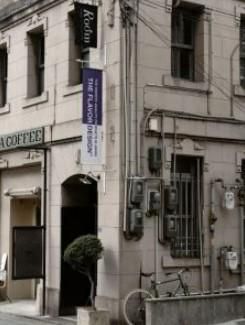 前田印刷紙工株式会社の求人・転職情報