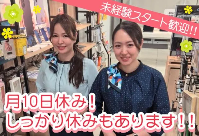 株式会社ケーツーステーション-0002の求人・転職情報
