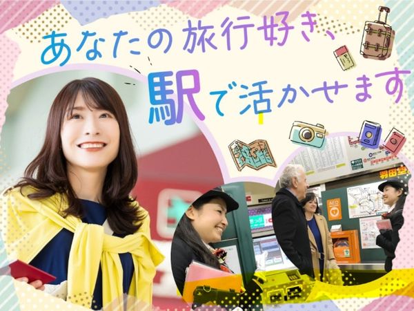 株式会社 メイン