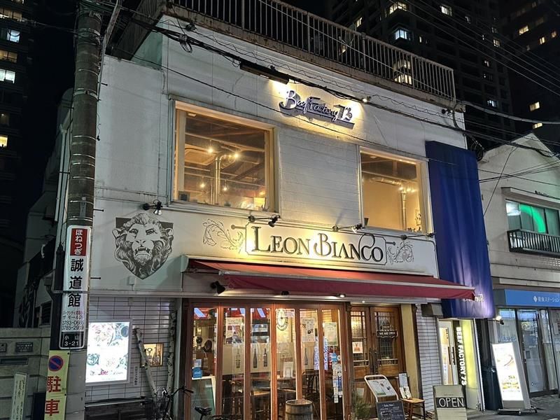株式会社A-sign　Beef Factory73 武蔵小山店のアルバイト・バイト求人情報-02