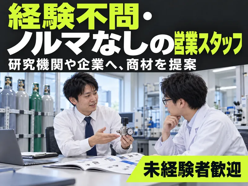 タツミ産業株式会社 テクノポリスCSセンターのアルバイト・バイト求人情報
