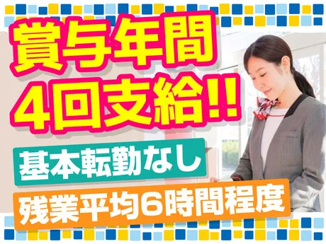 株式会社ピーアップの求人・転職情報