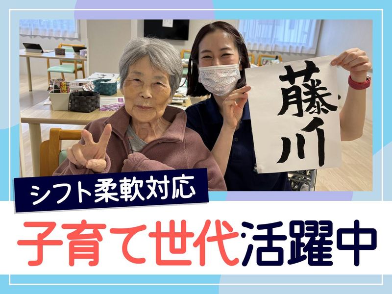 株式会社エナジィーの求人・転職情報