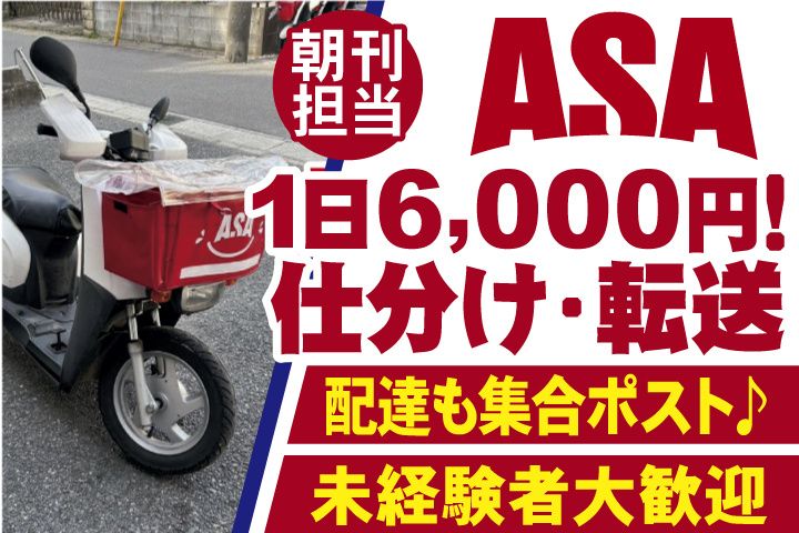 株式会社ライジングサン