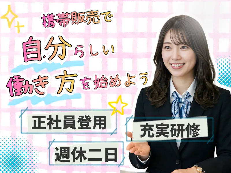 Y.W.C.株式会社(宮城県名取市5-3-1)のアルバイト・バイト求人情報