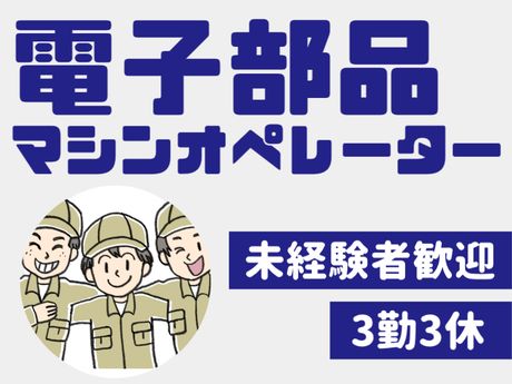 ATアクト株式会社