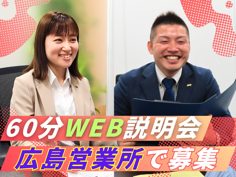 株式会社ミックコーポレーション