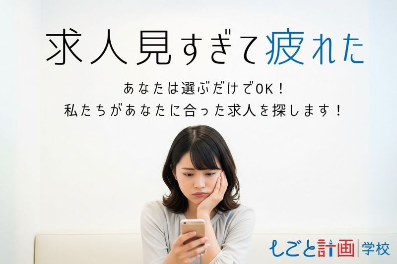 株式会社KG情報のアルバイト・バイト求人情報-02