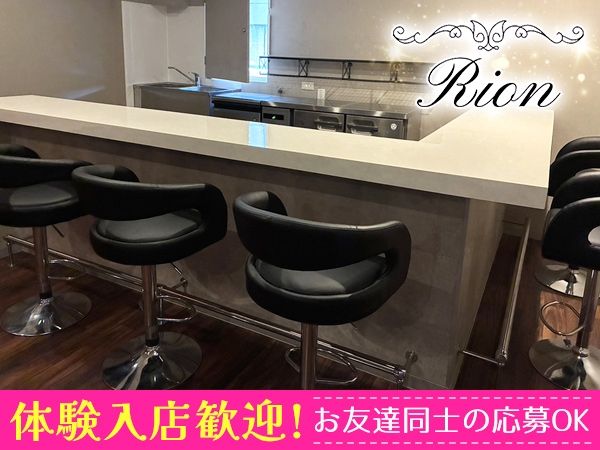 SNACK RIONのアルバイト・バイト求人情報-03