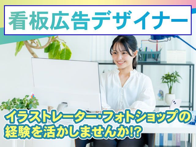 サントラス工業株式会社の求人・転職情報